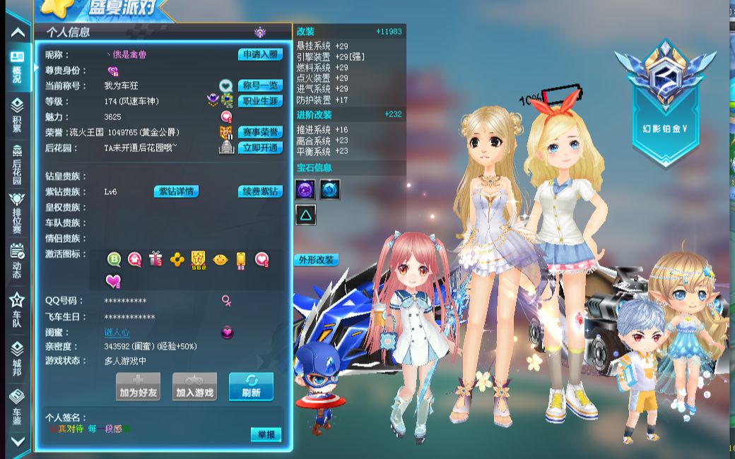 边路传中趋 边路传中趋